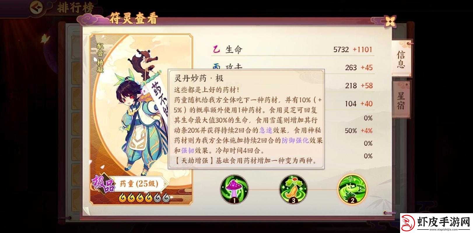云梦四时歌