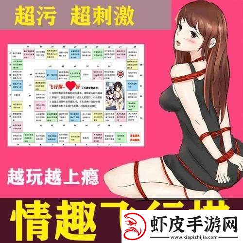 污污污