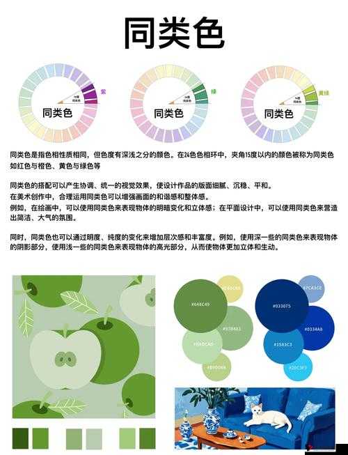 色哟哟.c 相关内容：探索其独特魅力与价值