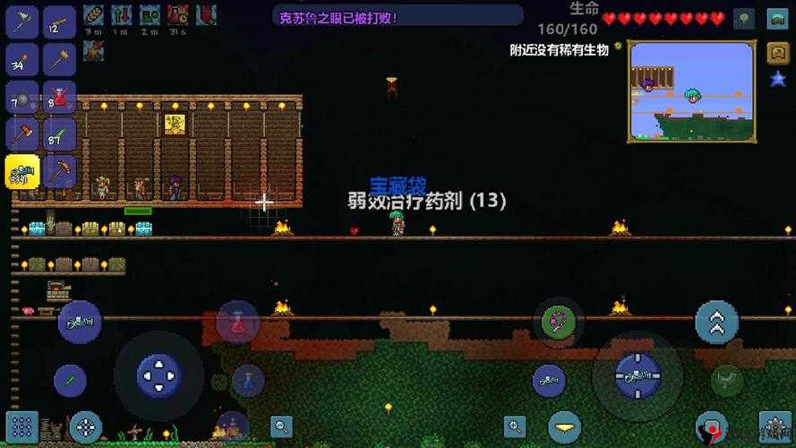 泰拉瑞亚雪球怪探索指南,位置、属性与掉落详解