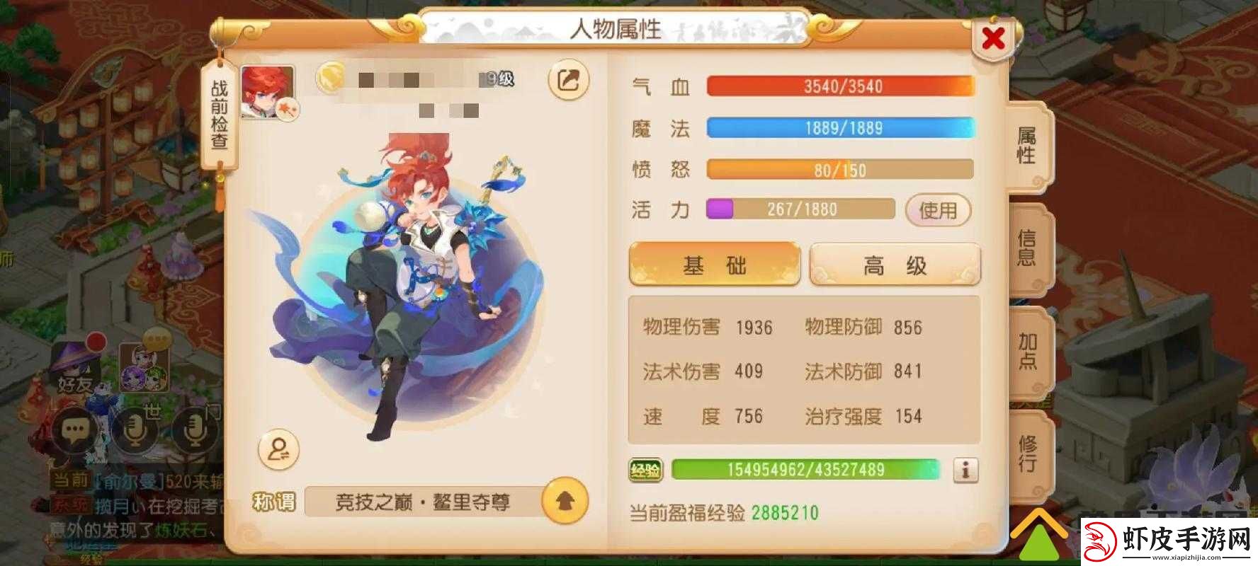 2016年度中国手游报告揭示