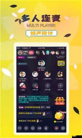 好色先生 TV 版下载:影视娱乐新体验