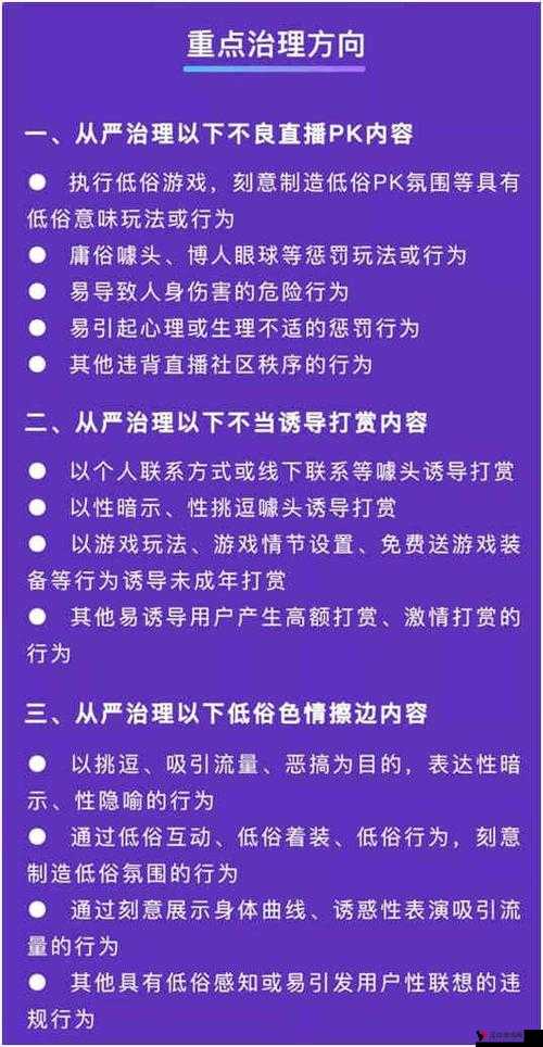 警告本网站色五月:坚决抵制不良内容传播