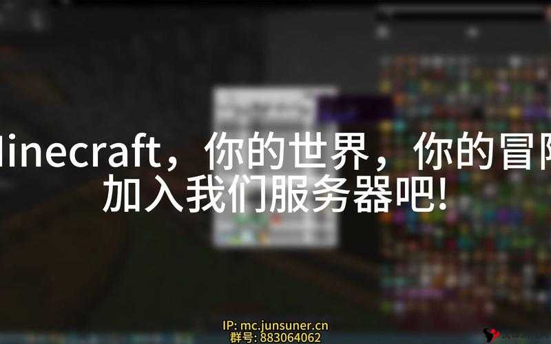 暴躁老外玩 Minecraft 高清服务器再次升级:升级之路充满挑战
