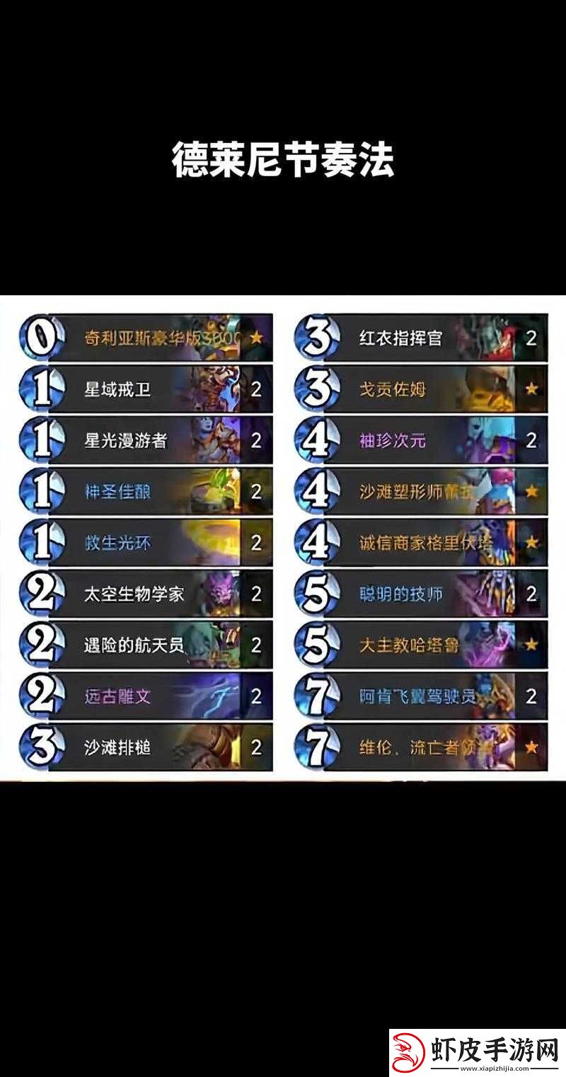 炉石传说冰法卡组在当前环境下的适应性及策略深度剖析报告