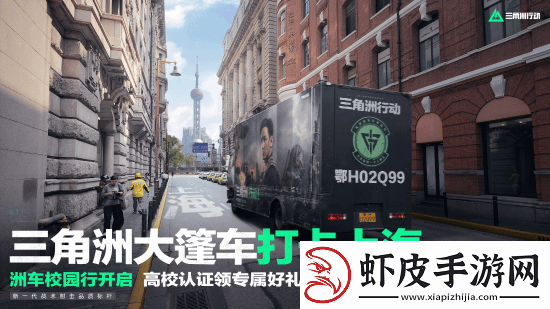 叫好又叫座的三角洲行动