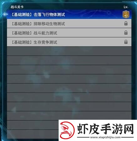 最终幻想7重生悲伤的旋律怎么做悲伤的旋律任务攻略