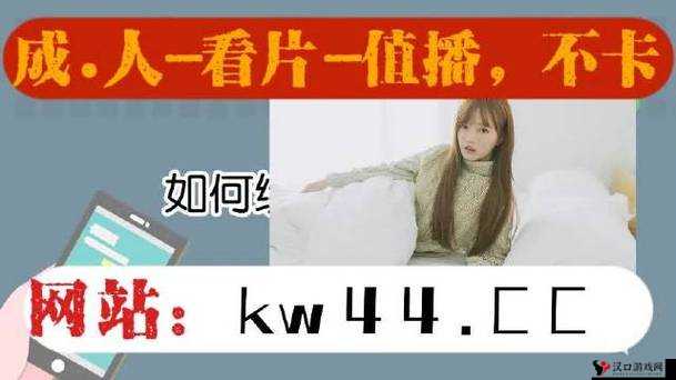 锕锕锕锕锕锕锕好疼软件下载:令人沉迷却暗藏风险的应用