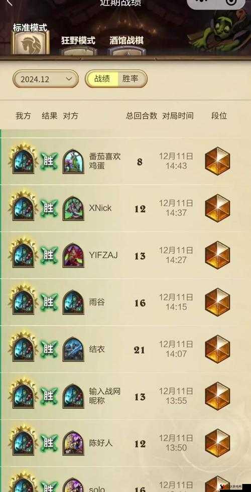 我叫MT开荒团萨满什么厉害,萨满技能介绍
