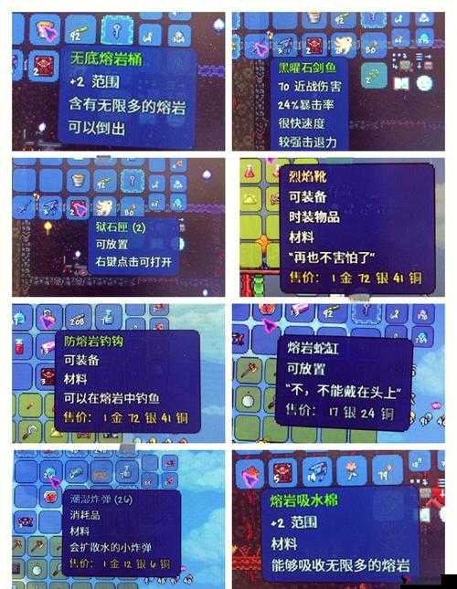 泰拉瑞亚探险,揭秘神圣蜗牛的栖息地与其珍贵掉落
