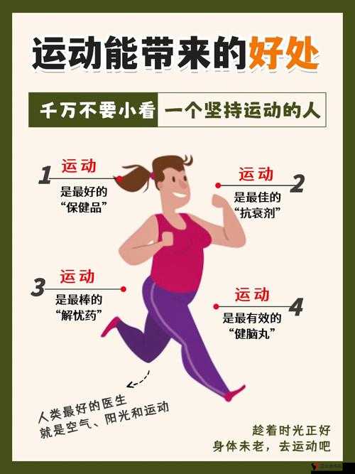 百合做运动视频教程网站:提供专业全面的运动指导与资源