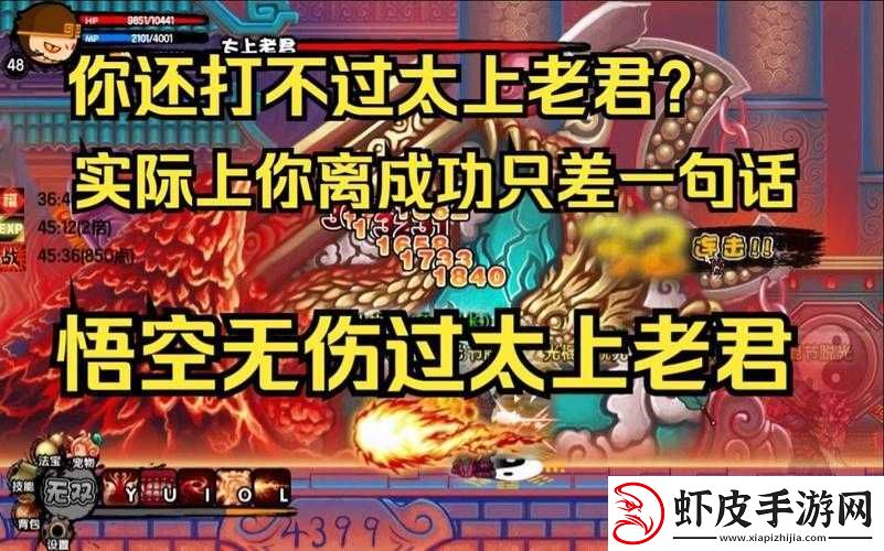造梦西游ol