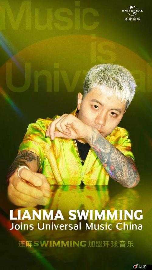欧洲 RAPPER 潮水:嘻哈音乐与文化的激情碰撞
