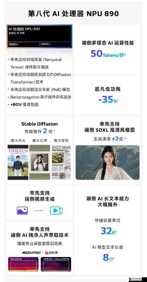 鲁大师视频播放免费观看：精彩内容等你来发掘