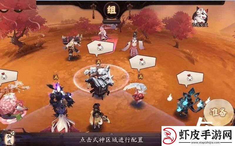 2023阴阳师主流阵容搭配思路