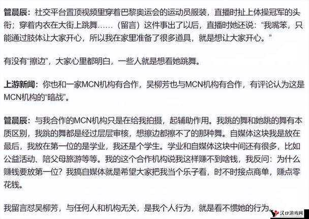 探秘黑料网：揭露不为人知的秘密