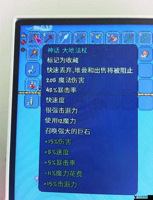 泰拉瑞亚高压电击者,探索与解析