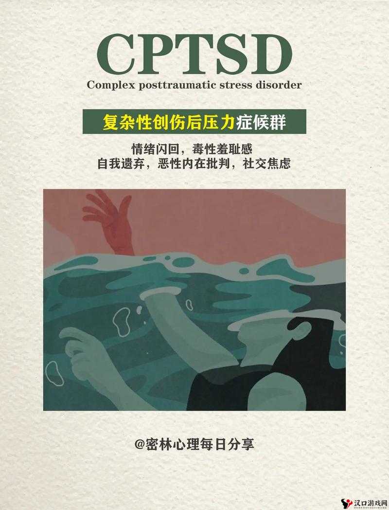 被 C 是什么感受:探寻其背后的复杂情绪与心理反应