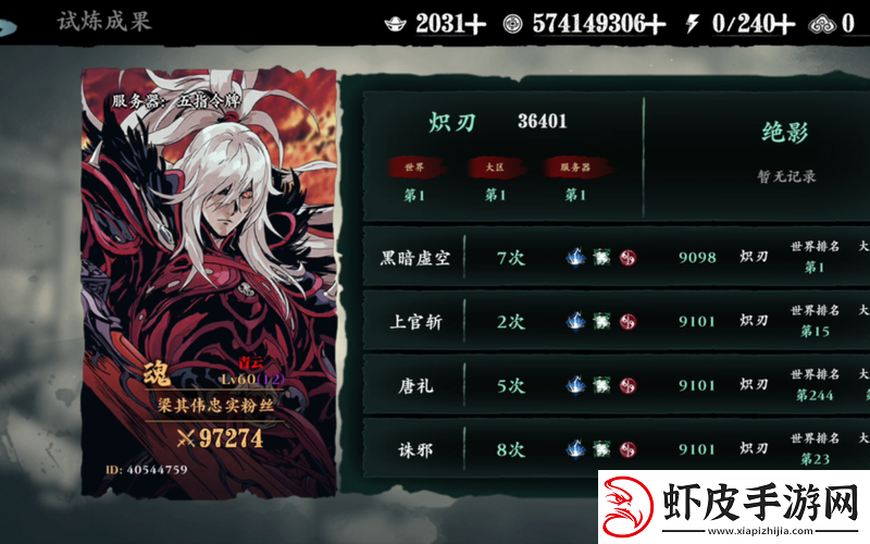 影之刃3瞬杀流高效作战
