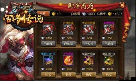 冰河百将传说攻略，解锁巡商玩法，轻松获取珍稀道具