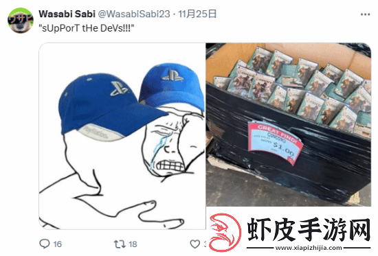 推主制作DEI游戏入土梗图
