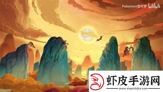 上美打造中国风宝可梦