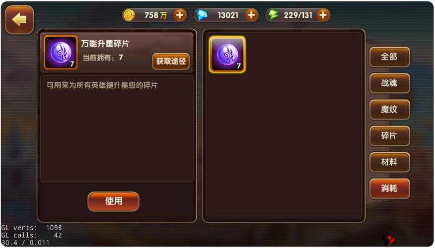 幻世英雄礼包领取与兑换码管理,资源优化与最大化价值策略