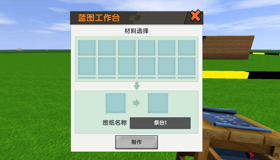 在迷你世界这款游戏中,方块复制器是一个非常实用的工具,特别是在需要大量重复方块进行建筑或装饰时,它能极大地提高玩家的效率。下面将详细介绍方块复制器的使用方法,帮助玩家轻松掌握这一技巧。