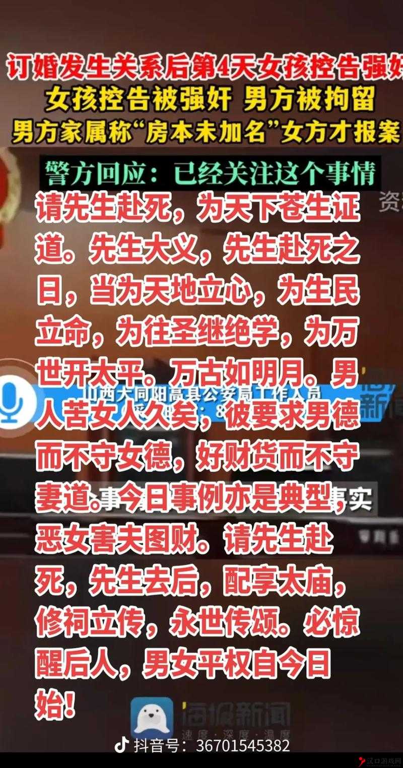 在公交车上被一个接一个的 C:是道德的缺失还是人性的沦丧