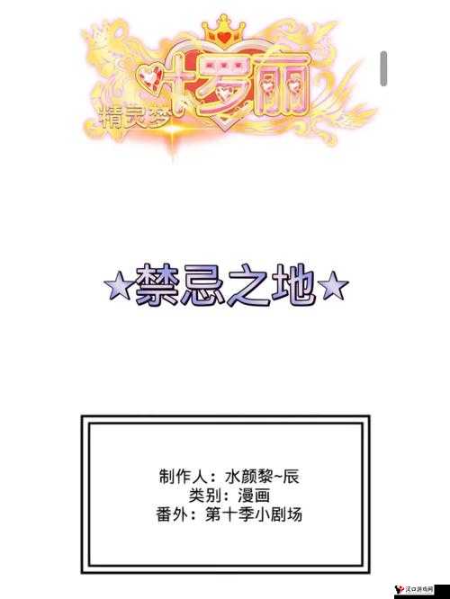 魔天记3D禁忌之地怎么玩,禁忌之地玩法攻略