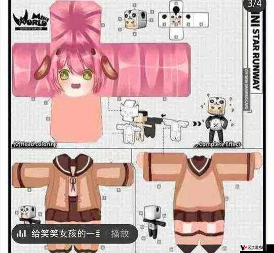 迷你世界房主秘籍,高效管理,轻松踢人技巧大公开