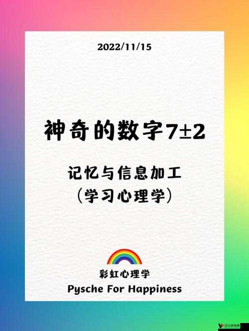 51 :探索未知领域开启全新冒险之旅的神奇数字