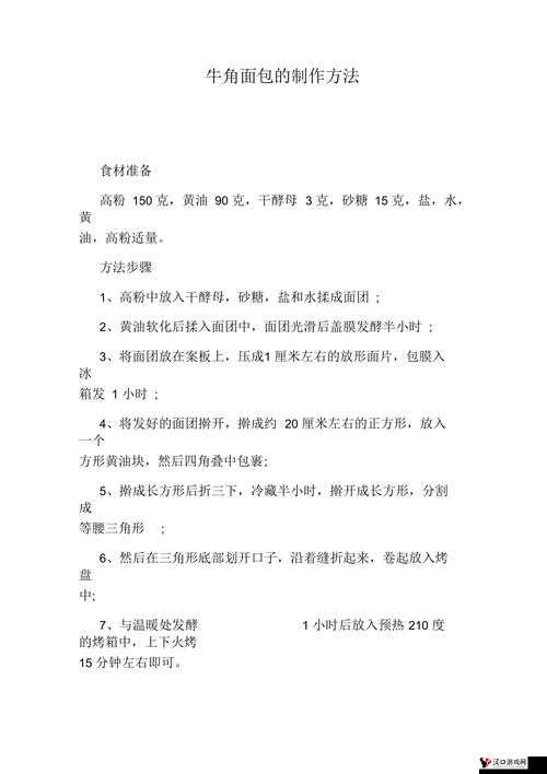 迷你世界面包怎么制作,面包合成方法详解
