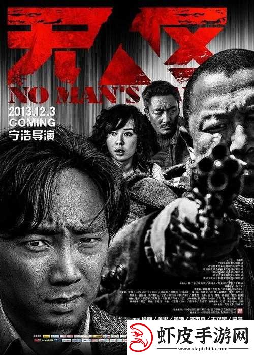 无人区经典电影画风逐渐扭曲