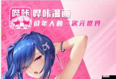 涵盖各类热门动漫的超全软件:什么动漫都有等你来探索