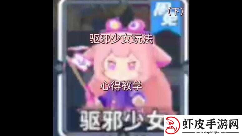 少女枪战游戏全面解析