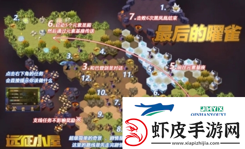 剑与远征最后的曜雀怎么过