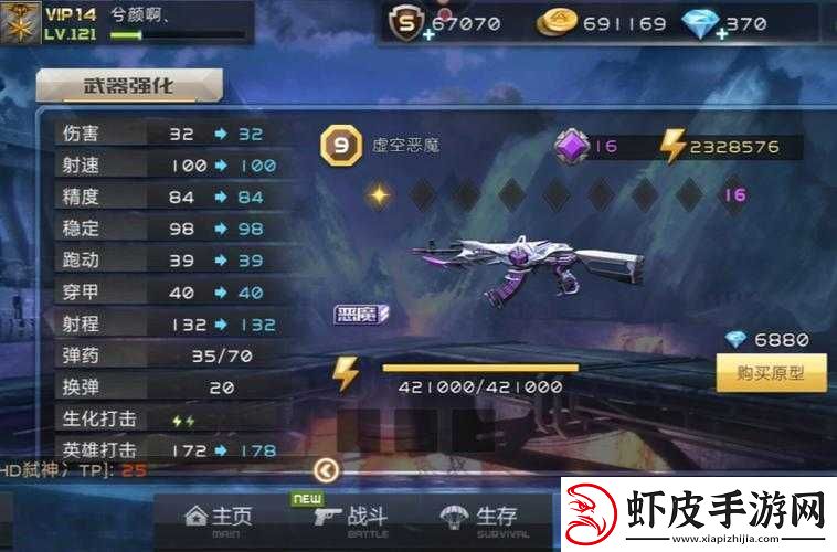 全民突击PK模式深度攻略