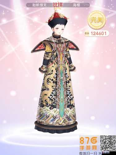 奇迹暖暖初识养心殿攻略，梦入琉璃殿第2关搭配详解