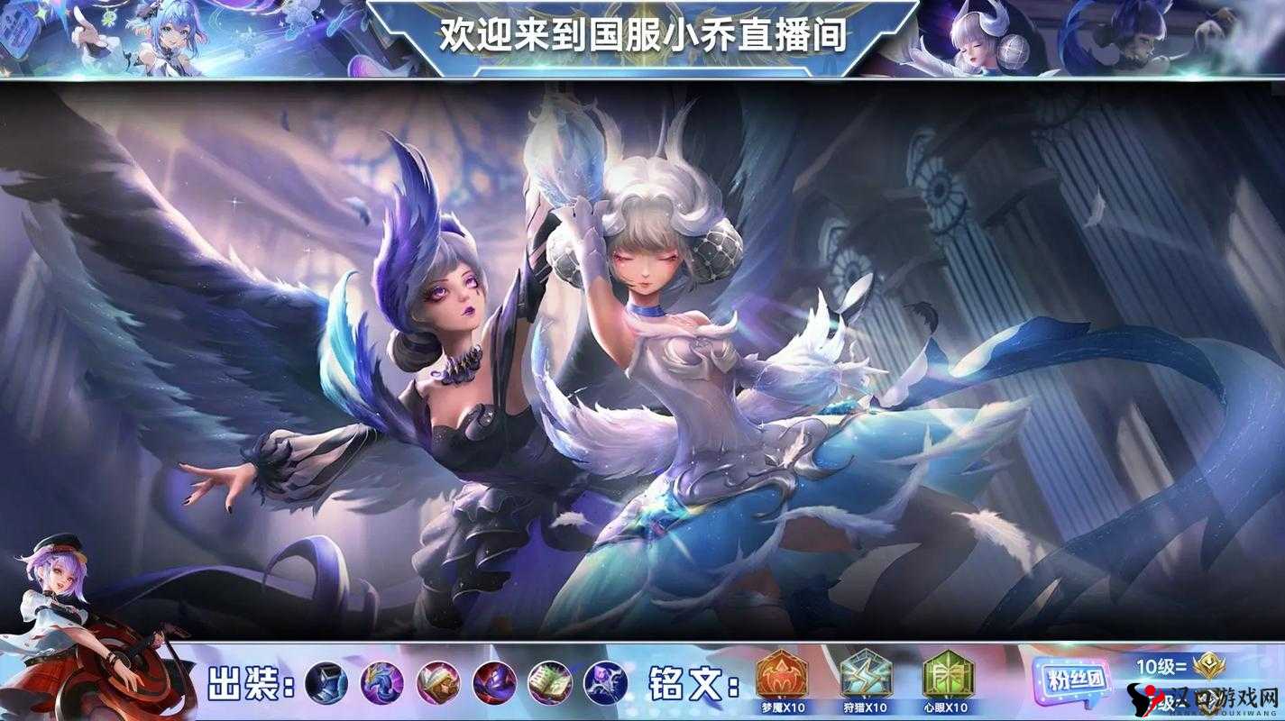 王者荣耀直播大揭秘,如何将游戏画面投屏至电脑?