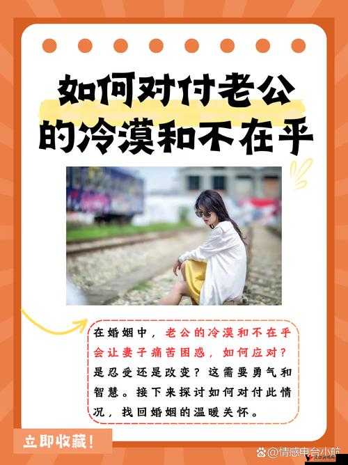 探讨把女人当小母狗的男人心理其背后的原因及影响分析