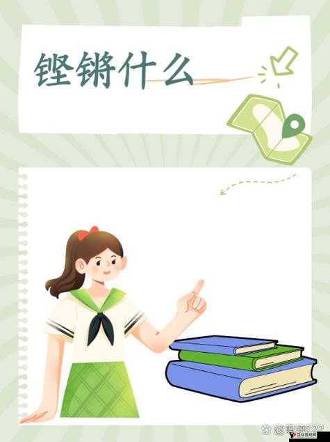 铿锵锵锵锵锵好多少海外之独特魅力与精彩呈现