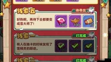 捉迷藏大作战礼包大全与领取中心全攻略