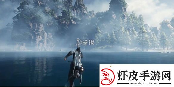 燕云十六声浣石浦蹊跷在哪燕云十六声浣石浦蹊跷位置大全