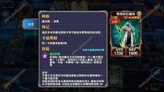 决斗之城中级训练2-11怎么过，中级训练2-11通关攻略的深度解析