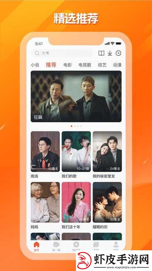片多多最新电影电视剧