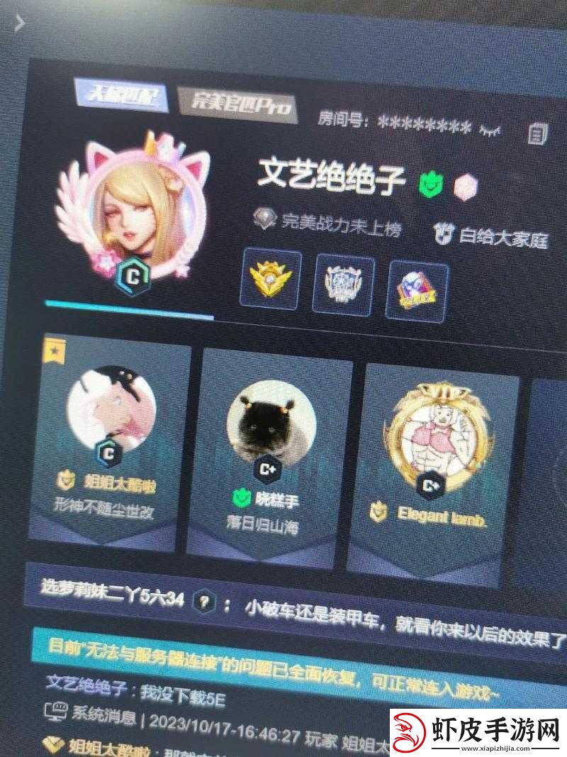 暴躁老阿姨