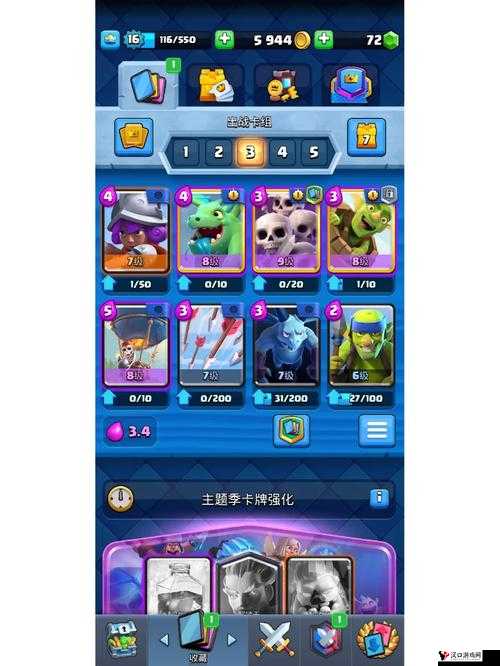 皇室战争 2v2 去哪了:探寻其消失背后的原因与未来走向
