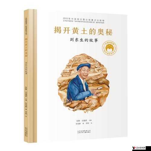 梁四公记慧深和尚:探寻其背后不为人知的故事与奥秘