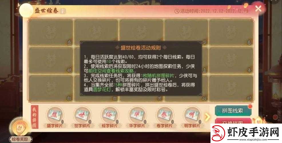 梦幻西游3D游戏中红蓝药获取途径及高效资源管理策略